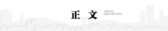 中信建投陈果：短期再平衡，继续关注景气与季报因子