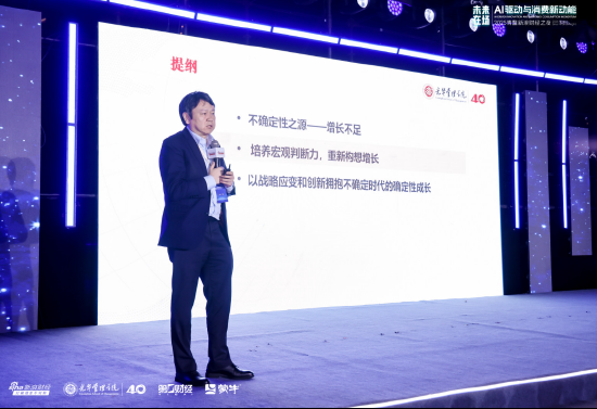 刘俏：增长是解决一切问题最坚实的基础