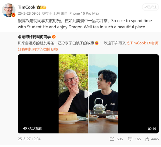 库克：苹果将持续加大在华投入！他还称是《哪吒2》忠实观众！苹果市值今年已蒸发3万亿元