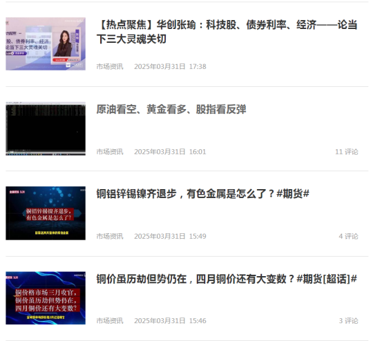 穿透资本迷雾：当债券市场遇见自媒体视频新浪潮