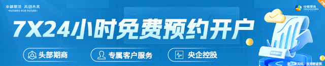 【市场聚焦】宏观：关税指引美国通缩路径 境外商品现在变盘