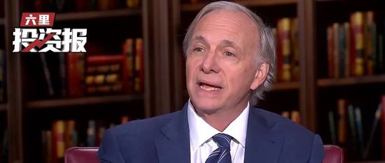 达里奥最新发文谈中美关税战：切勿误判，当前局势远不止关税这么简单