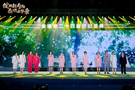 陈东升：绽放新寿险 坚定做大做强绩优