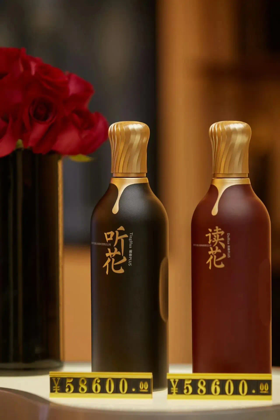 听花酒的母公司，正命悬一线