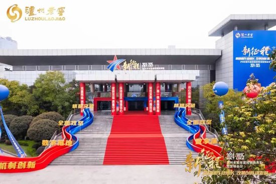 泸州老窖全品系停货