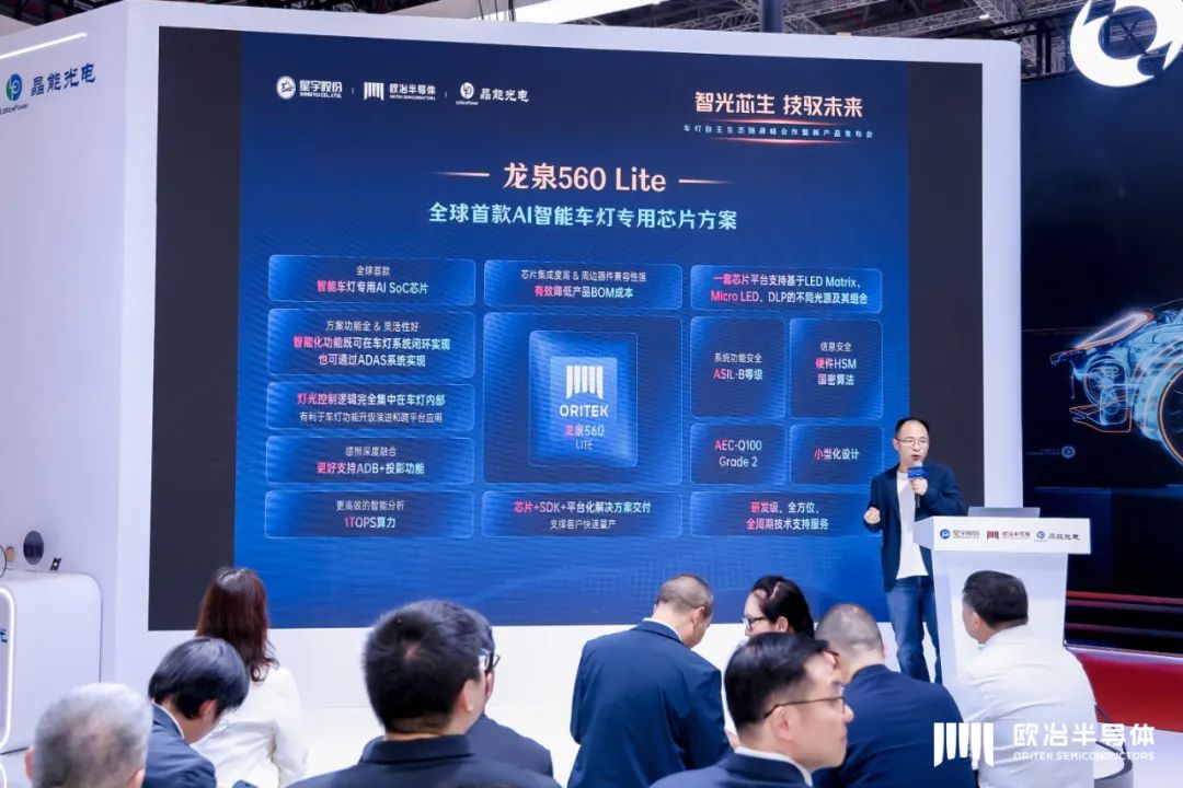“中央+区域”架构破局，国产AI SoC芯片重磅抢市