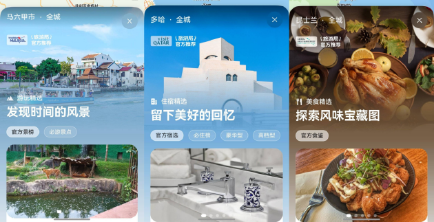 五一小长假“智”游攻略出炉，华为Mate 70系列带你出片又出彩